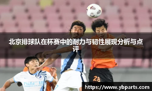 必一运动官网