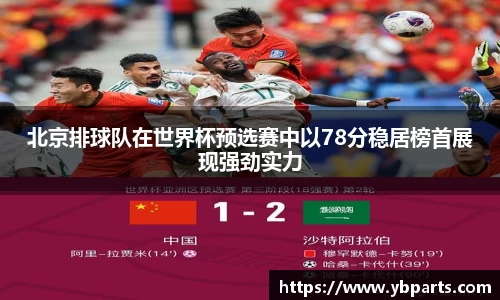 BSports网页版