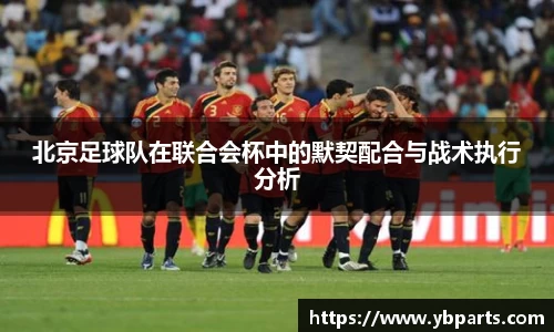 必一
