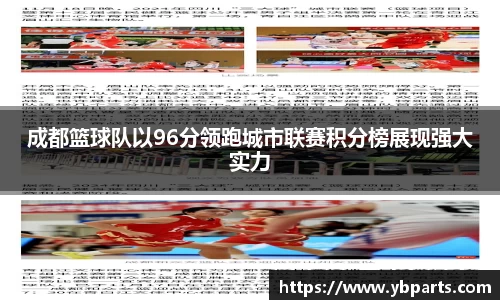 必一