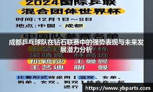 BSports网页版