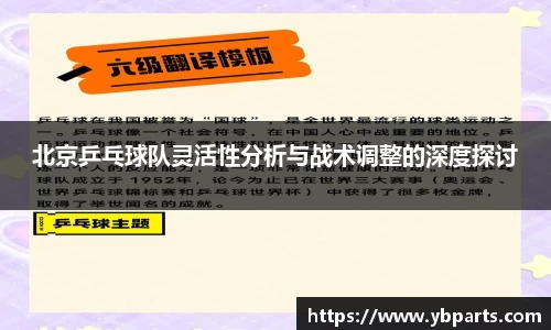 必一运动官网