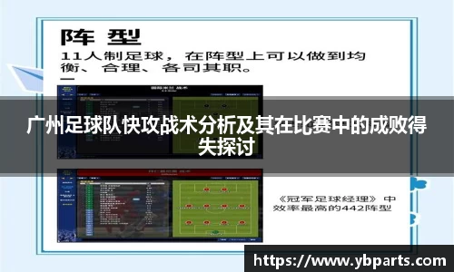 必一体育