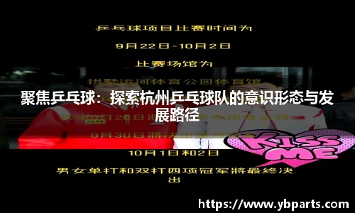 必一