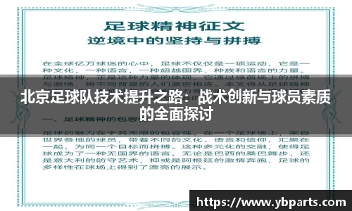 必一
