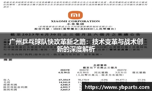 BSports网页版