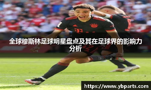 必一体育