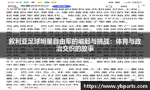 必一运动官网