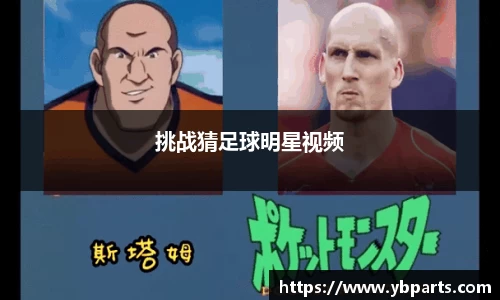 必一
