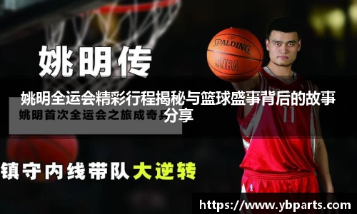 必一体育