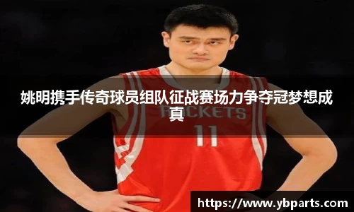 必一运动官网