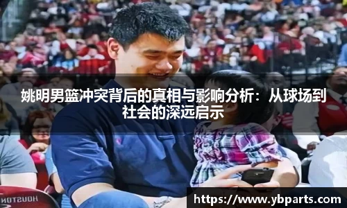BSports网页版