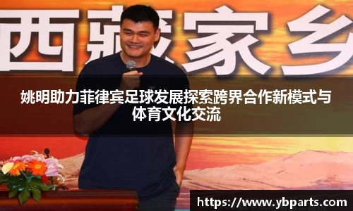 必一
