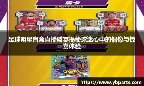 必一