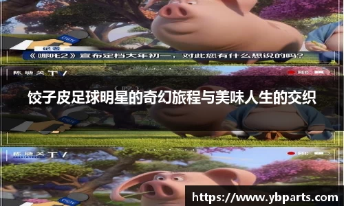 必一