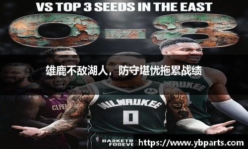 必一体育