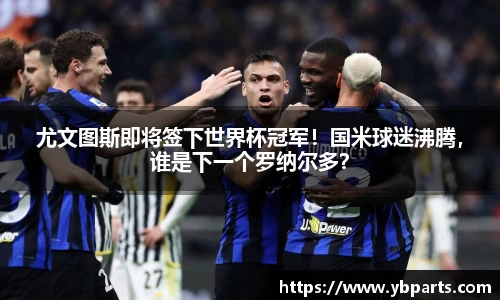 必一体育