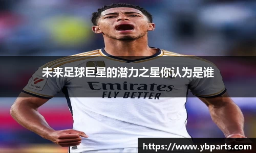 必一