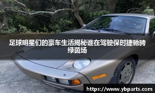 必一