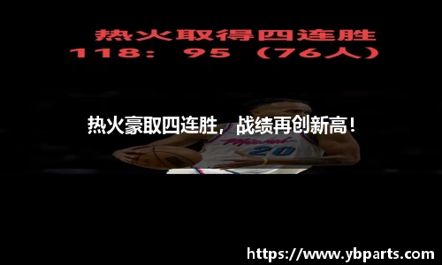 必一体育
