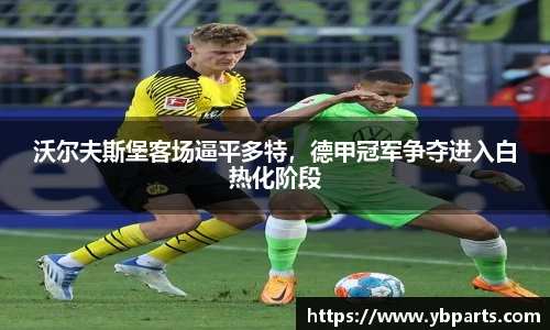 必一运动官网