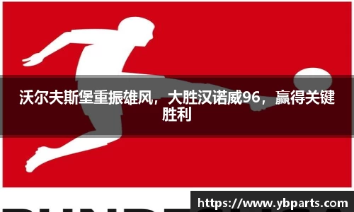 必一运动官网