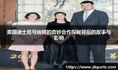 必一运动官网
