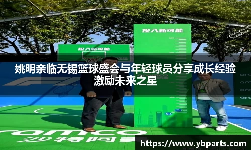 必一