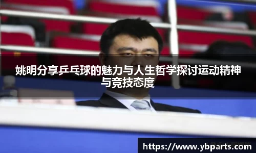 必一运动官网