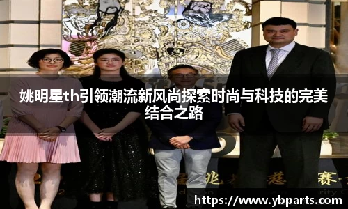 必一体育