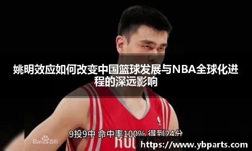 必一体育