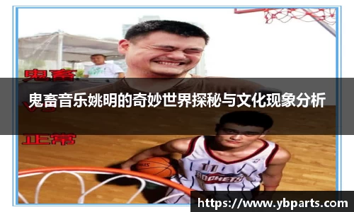 必一体育