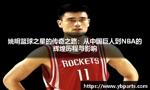 必一运动官网