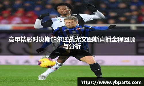 必一