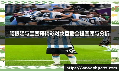 必一体育