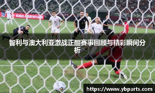 必一体育
