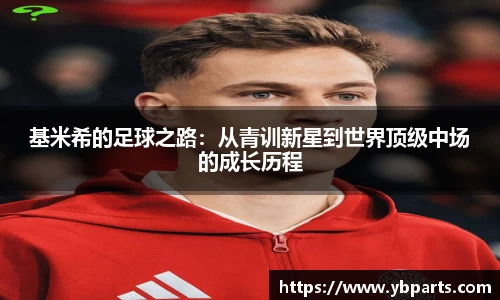 必一运动官网