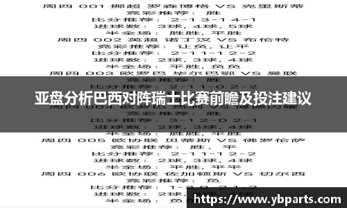 必一体育