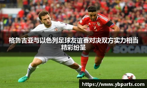 必一运动官网