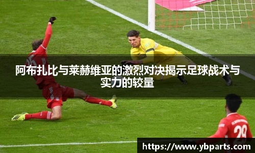 必一运动官网