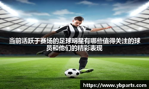 必一运动bsports体育