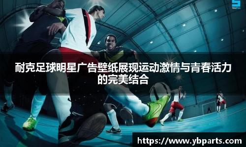 必一运动bsports体育