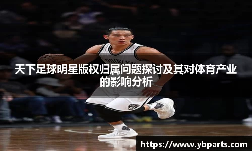 必一运动bsports体育