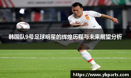 必一运动bsports体育