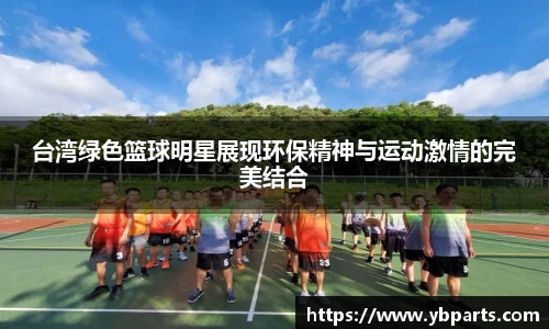 bsports必一官网