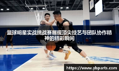 必一运动